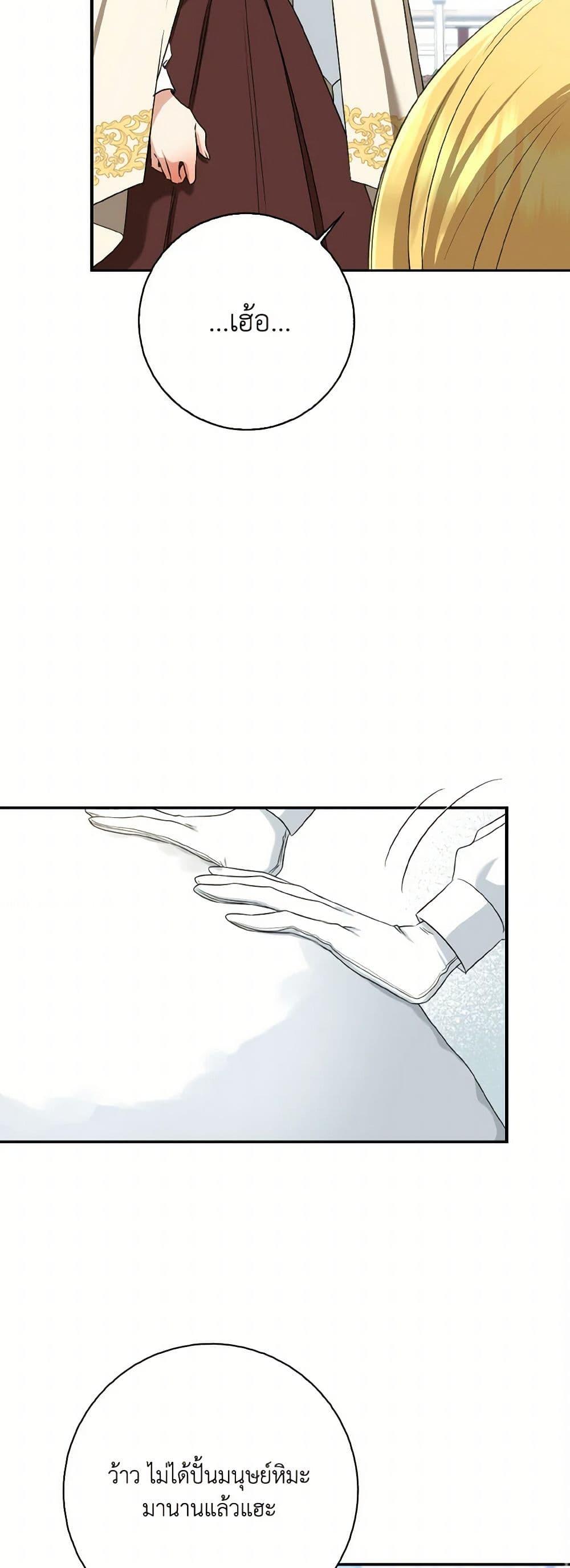 Manga-lc-com อ่านมังงะ อ่านการ์ตูน ออนไลน์ ฟรี Our Tyrant Became Young ตอนที่ 1 2 3 4 5 6 7 8 9 10 11 12 13 14 ฟรี ไม่มีโฆษณา Manga-lc - อ่าน มังงะ อ่าน การ์ตูน ออนไลน์ อ่านมังงะ ฟรี