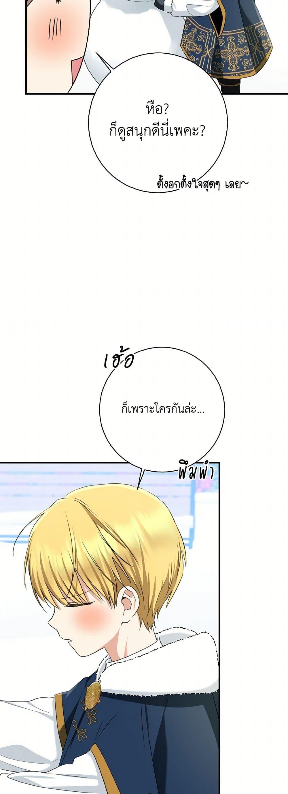 Manga-lc-com อ่านมังงะ อ่านการ์ตูน ออนไลน์ ฟรี Our Tyrant Became Young ตอนที่ 1 2 3 4 5 6 7 8 9 10 11 12 13 14 ฟรี ไม่มีโฆษณา Manga-lc - อ่าน มังงะ อ่าน การ์ตูน ออนไลน์ อ่านมังงะ ฟรี