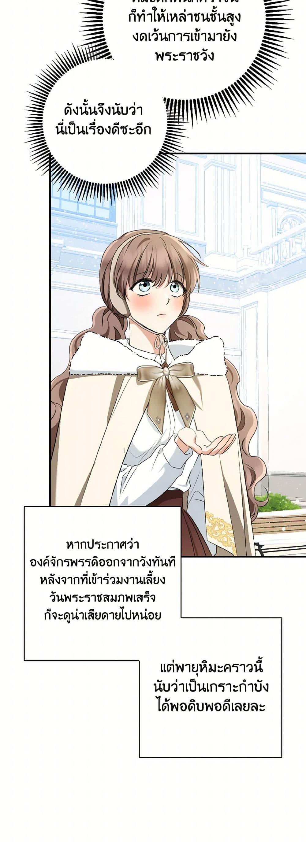 Manga-lc-com อ่านมังงะ อ่านการ์ตูน ออนไลน์ ฟรี Our Tyrant Became Young ตอนที่ 1 2 3 4 5 6 7 8 9 10 11 12 13 14 ฟรี ไม่มีโฆษณา Manga-lc - อ่าน มังงะ อ่าน การ์ตูน ออนไลน์ อ่านมังงะ ฟรี