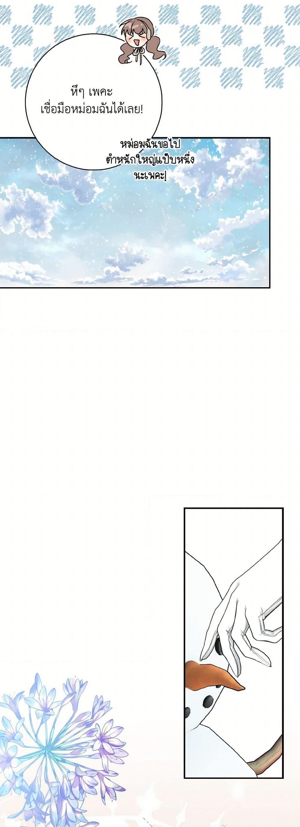 Manga-lc-com อ่านมังงะ อ่านการ์ตูน ออนไลน์ ฟรี Our Tyrant Became Young ตอนที่ 1 2 3 4 5 6 7 8 9 10 11 12 13 14 ฟรี ไม่มีโฆษณา Manga-lc - อ่าน มังงะ อ่าน การ์ตูน ออนไลน์ อ่านมังงะ ฟรี