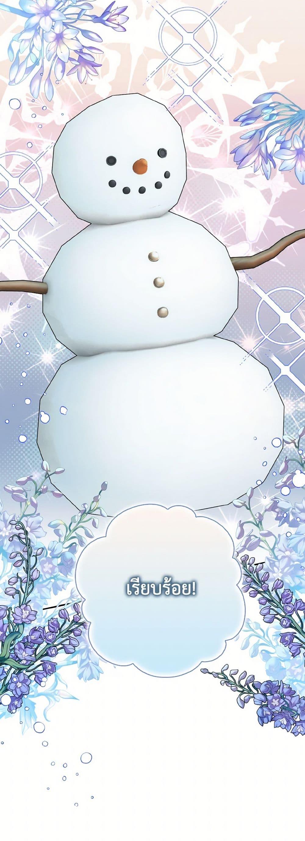 Manga-lc-com อ่านมังงะ อ่านการ์ตูน ออนไลน์ ฟรี Our Tyrant Became Young ตอนที่ 1 2 3 4 5 6 7 8 9 10 11 12 13 14 ฟรี ไม่มีโฆษณา Manga-lc - อ่าน มังงะ อ่าน การ์ตูน ออนไลน์ อ่านมังงะ ฟรี