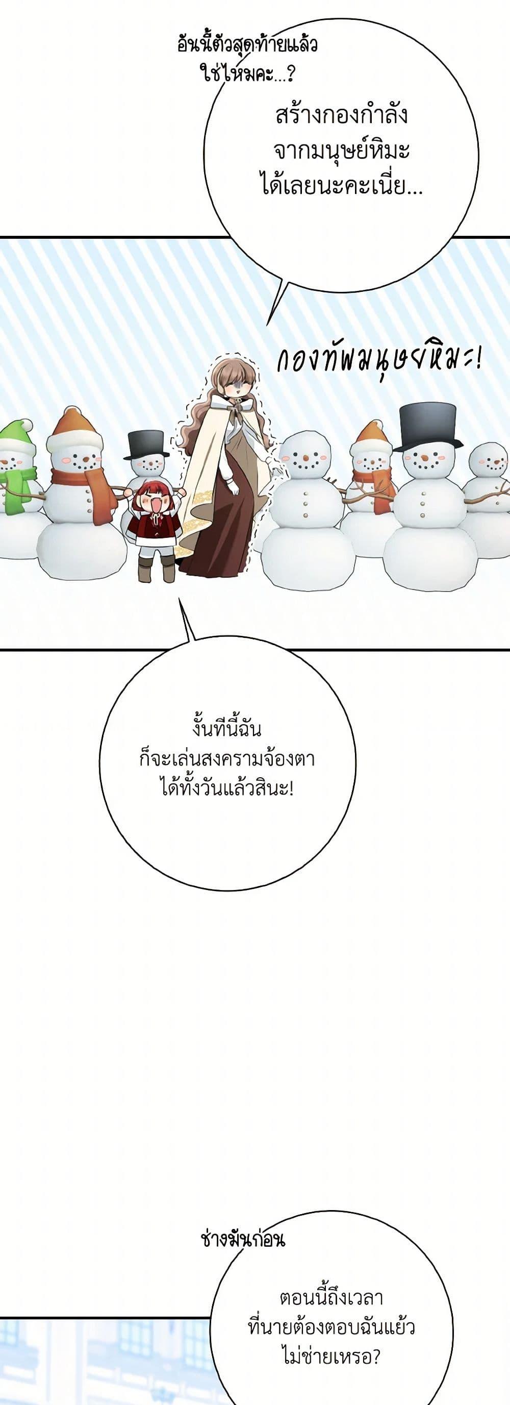 Manga-lc-com อ่านมังงะ อ่านการ์ตูน ออนไลน์ ฟรี Our Tyrant Became Young ตอนที่ 1 2 3 4 5 6 7 8 9 10 11 12 13 14 ฟรี ไม่มีโฆษณา Manga-lc - อ่าน มังงะ อ่าน การ์ตูน ออนไลน์ อ่านมังงะ ฟรี