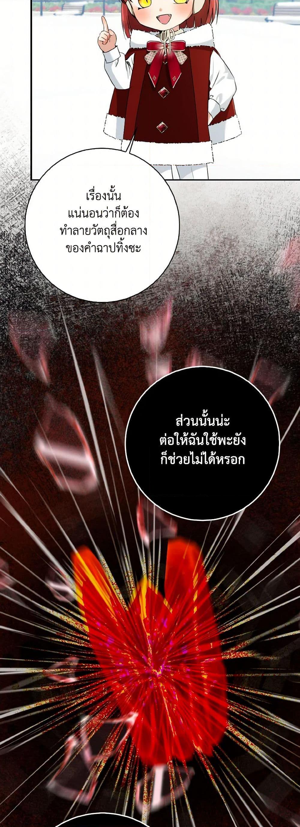 Manga-lc-com อ่านมังงะ อ่านการ์ตูน ออนไลน์ ฟรี Our Tyrant Became Young ตอนที่ 1 2 3 4 5 6 7 8 9 10 11 12 13 14 ฟรี ไม่มีโฆษณา Manga-lc - อ่าน มังงะ อ่าน การ์ตูน ออนไลน์ อ่านมังงะ ฟรี