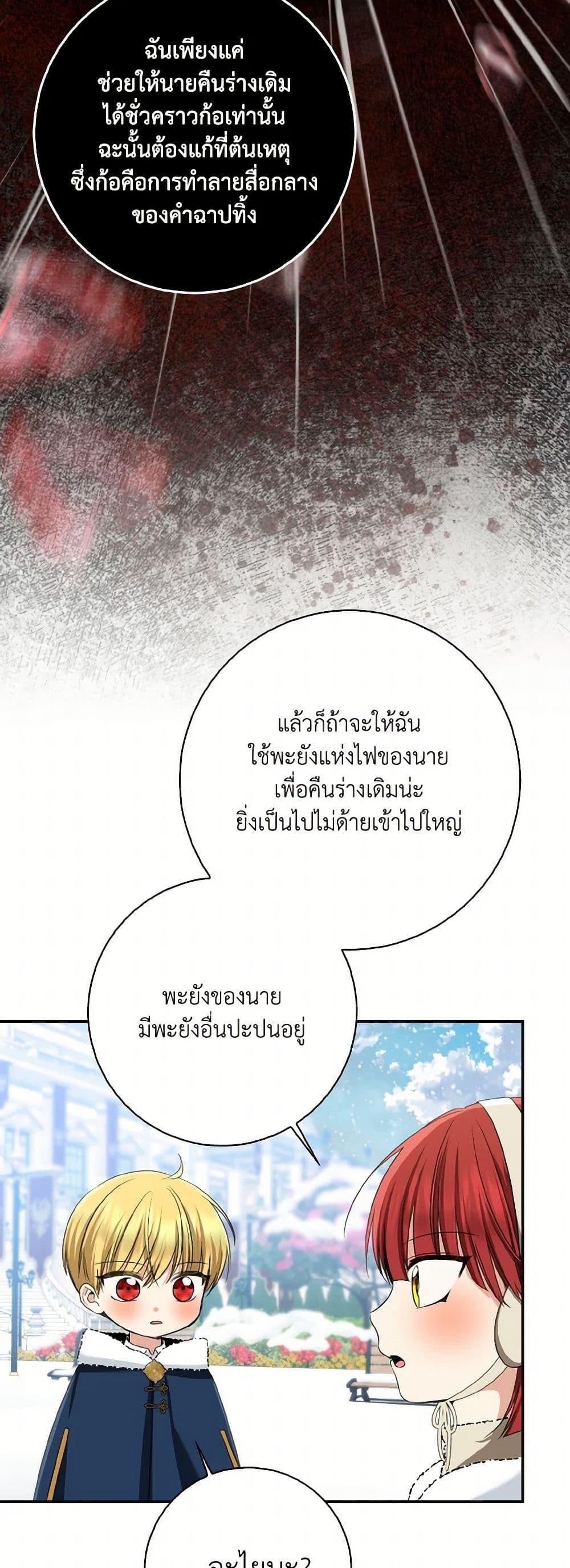 Manga-lc-com อ่านมังงะ อ่านการ์ตูน ออนไลน์ ฟรี Our Tyrant Became Young ตอนที่ 1 2 3 4 5 6 7 8 9 10 11 12 13 14 ฟรี ไม่มีโฆษณา Manga-lc - อ่าน มังงะ อ่าน การ์ตูน ออนไลน์ อ่านมังงะ ฟรี