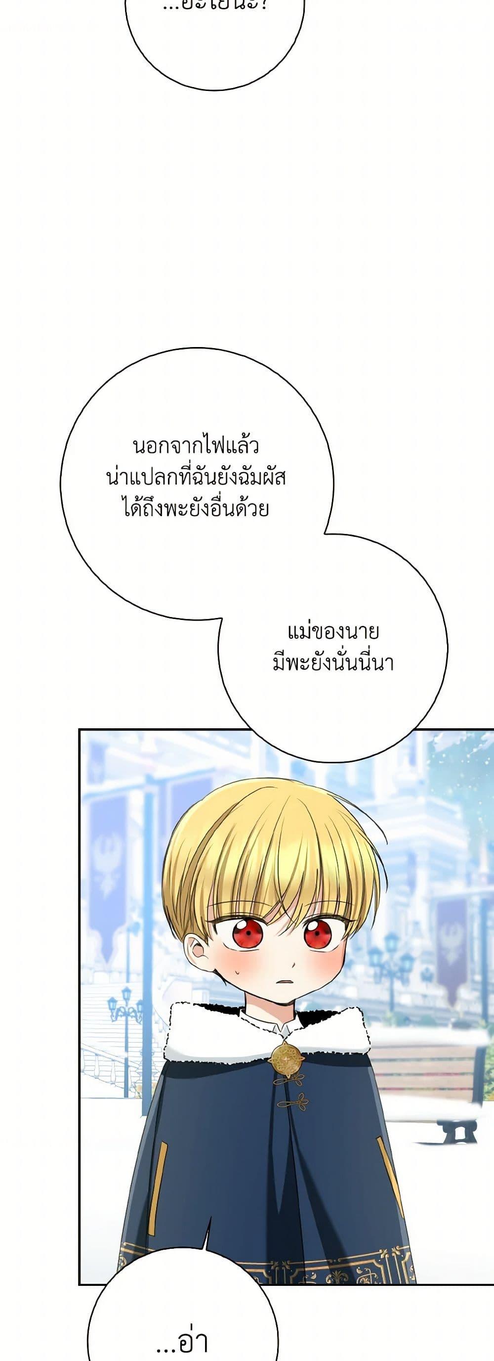 Manga-lc-com อ่านมังงะ อ่านการ์ตูน ออนไลน์ ฟรี Our Tyrant Became Young ตอนที่ 1 2 3 4 5 6 7 8 9 10 11 12 13 14 ฟรี ไม่มีโฆษณา Manga-lc - อ่าน มังงะ อ่าน การ์ตูน ออนไลน์ อ่านมังงะ ฟรี