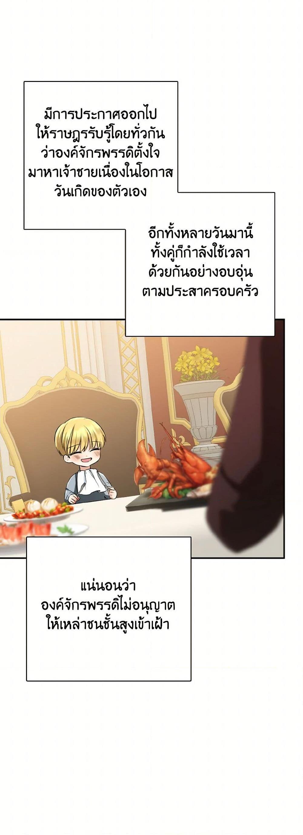 Manga-lc-com อ่านมังงะ อ่านการ์ตูน ออนไลน์ ฟรี Our Tyrant Became Young ตอนที่ 1 2 3 4 5 6 7 8 9 10 11 12 13 14 ฟรี ไม่มีโฆษณา Manga-lc - อ่าน มังงะ อ่าน การ์ตูน ออนไลน์ อ่านมังงะ ฟรี