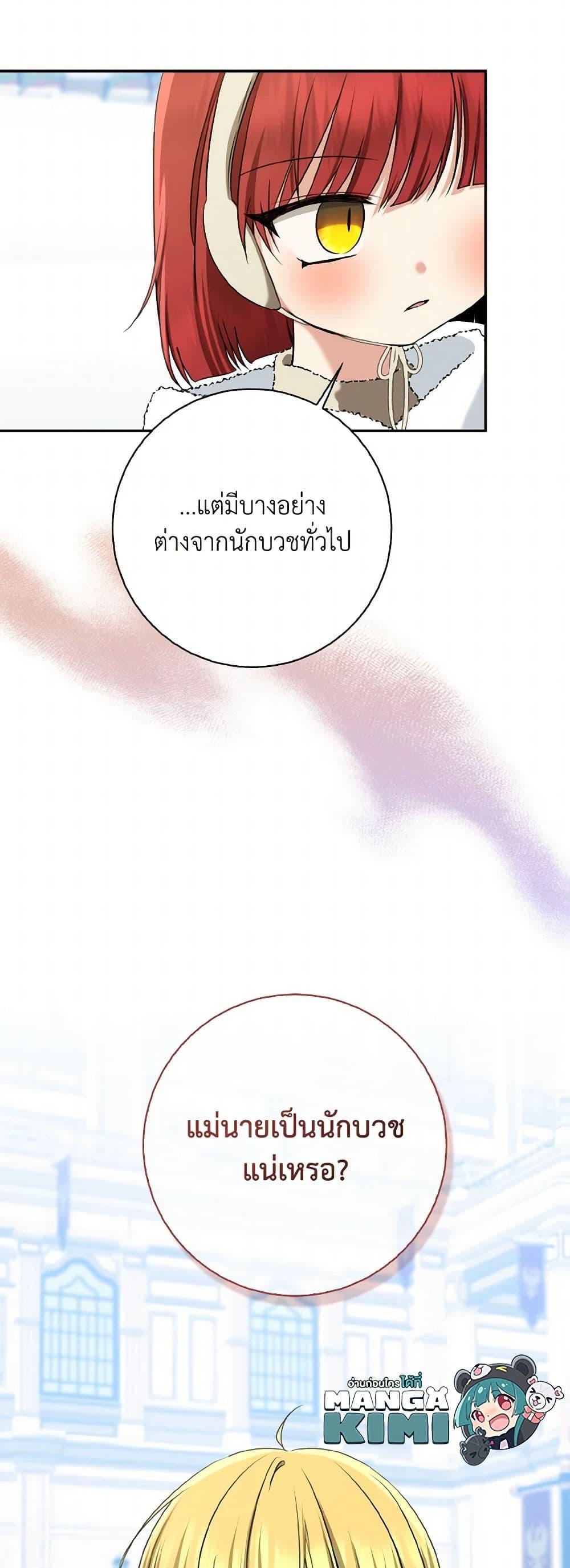 Manga-lc-com อ่านมังงะ อ่านการ์ตูน ออนไลน์ ฟรี Our Tyrant Became Young ตอนที่ 1 2 3 4 5 6 7 8 9 10 11 12 13 14 ฟรี ไม่มีโฆษณา Manga-lc - อ่าน มังงะ อ่าน การ์ตูน ออนไลน์ อ่านมังงะ ฟรี