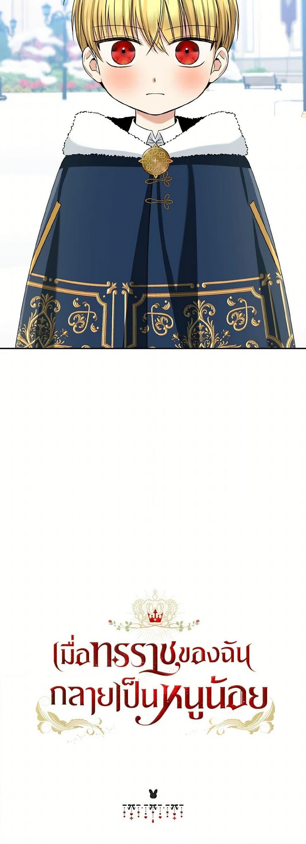 Manga-lc-com อ่านมังงะ อ่านการ์ตูน ออนไลน์ ฟรี Our Tyrant Became Young ตอนที่ 1 2 3 4 5 6 7 8 9 10 11 12 13 14 ฟรี ไม่มีโฆษณา Manga-lc - อ่าน มังงะ อ่าน การ์ตูน ออนไลน์ อ่านมังงะ ฟรี