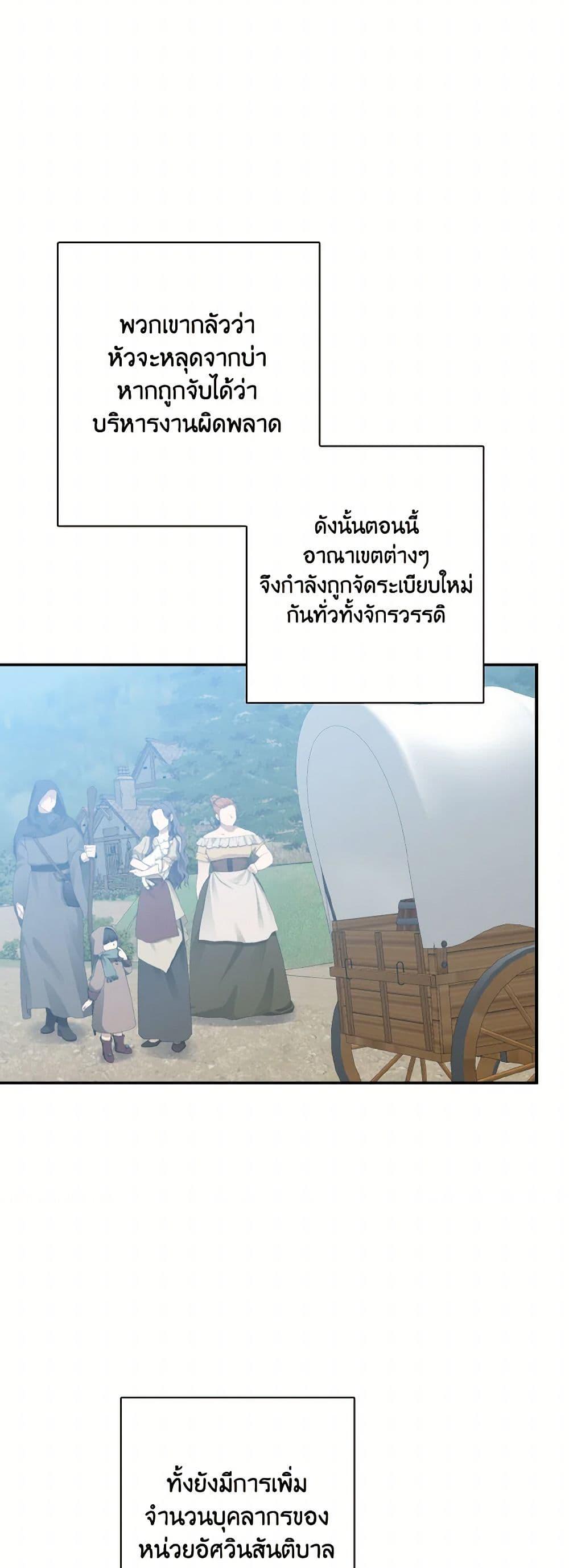 Manga-lc-com อ่านมังงะ อ่านการ์ตูน ออนไลน์ ฟรี Our Tyrant Became Young ตอนที่ 1 2 3 4 5 6 7 8 9 10 11 12 13 14 ฟรี ไม่มีโฆษณา Manga-lc - อ่าน มังงะ อ่าน การ์ตูน ออนไลน์ อ่านมังงะ ฟรี