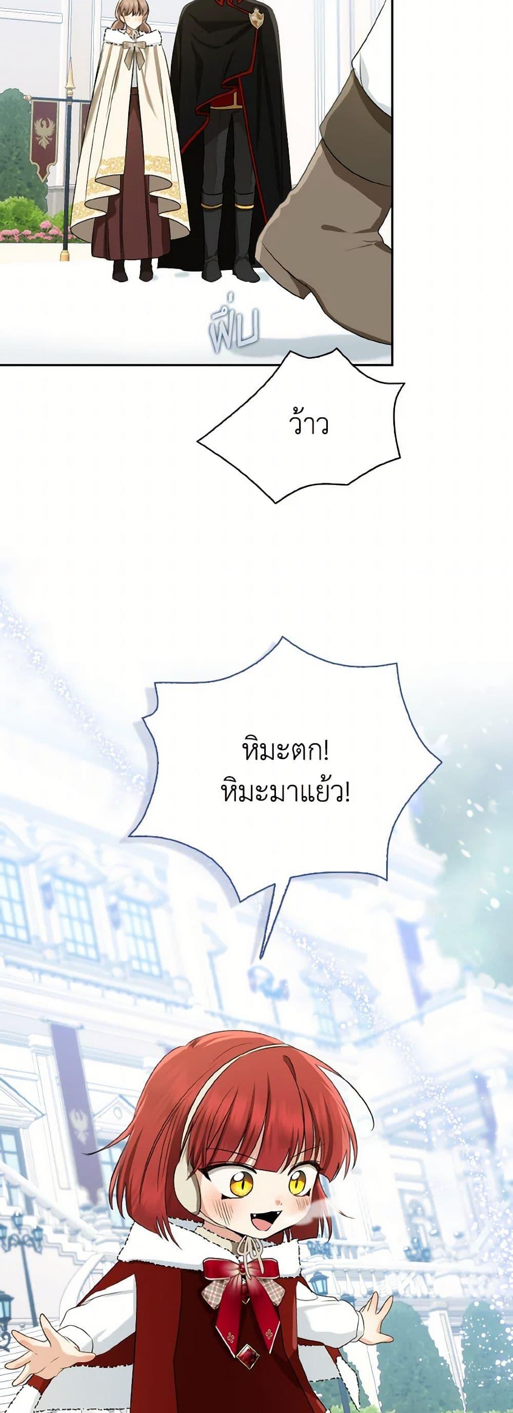 Manga-lc-com อ่านมังงะ อ่านการ์ตูน ออนไลน์ ฟรี Our Tyrant Became Young ตอนที่ 1 2 3 4 5 6 7 8 9 10 11 12 13 14 ฟรี ไม่มีโฆษณา Manga-lc - อ่าน มังงะ อ่าน การ์ตูน ออนไลน์ อ่านมังงะ ฟรี