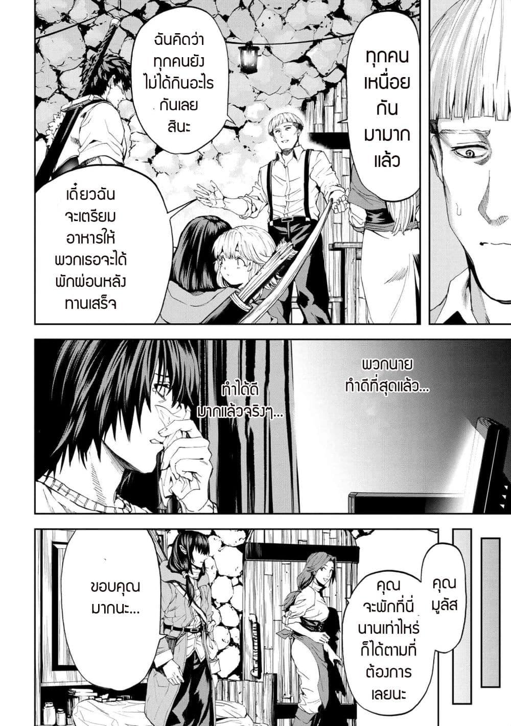 Manga-lc-com อ่านมังงะ อ่านการ์ตูน ออนไลน์ ฟรี Murazukuri Game no NPC ga Namami no Ningen to Shika Omoe Nai ตอนที่ 1 2 3 4 5 6 7 8 9 10 11 12 13 14 ฟรี ไม่มีโฆษณา Manga-lc - อ่าน มังงะ อ่าน การ์ตูน ออนไลน์ อ่านมังงะ ฟรี