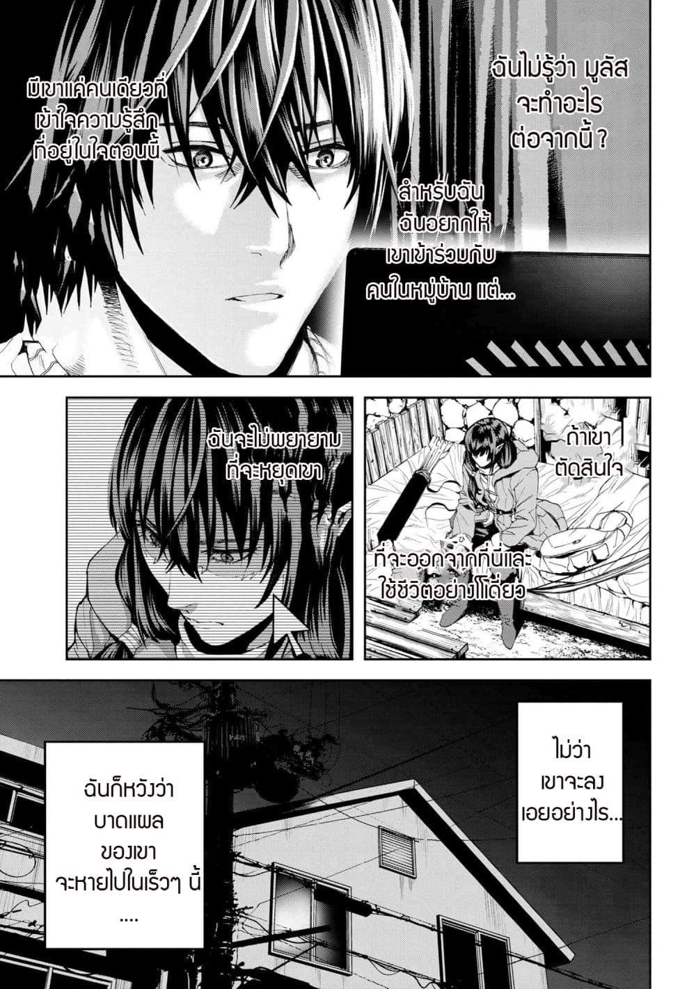 Manga-lc-com อ่านมังงะ อ่านการ์ตูน ออนไลน์ ฟรี Murazukuri Game no NPC ga Namami no Ningen to Shika Omoe Nai ตอนที่ 1 2 3 4 5 6 7 8 9 10 11 12 13 14 ฟรี ไม่มีโฆษณา Manga-lc - อ่าน มังงะ อ่าน การ์ตูน ออนไลน์ อ่านมังงะ ฟรี