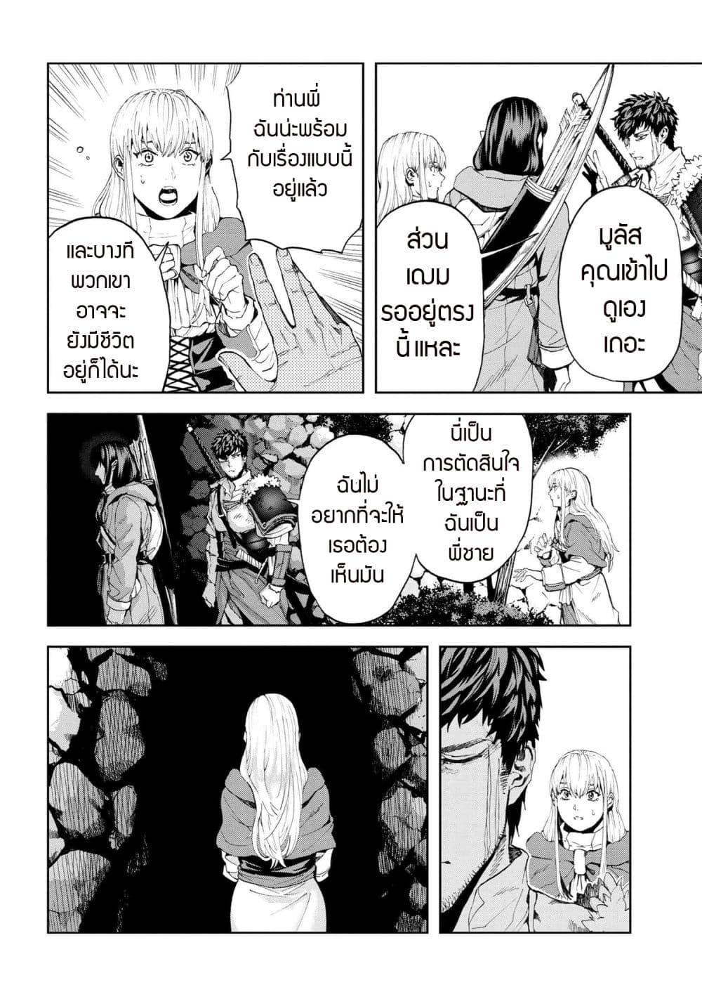 Manga-lc-com อ่านมังงะ อ่านการ์ตูน ออนไลน์ ฟรี Murazukuri Game no NPC ga Namami no Ningen to Shika Omoe Nai ตอนที่ 1 2 3 4 5 6 7 8 9 10 11 12 13 14 ฟรี ไม่มีโฆษณา Manga-lc - อ่าน มังงะ อ่าน การ์ตูน ออนไลน์ อ่านมังงะ ฟรี