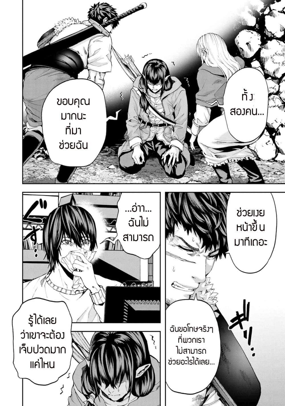 Manga-lc-com อ่านมังงะ อ่านการ์ตูน ออนไลน์ ฟรี Murazukuri Game no NPC ga Namami no Ningen to Shika Omoe Nai ตอนที่ 1 2 3 4 5 6 7 8 9 10 11 12 13 14 ฟรี ไม่มีโฆษณา Manga-lc - อ่าน มังงะ อ่าน การ์ตูน ออนไลน์ อ่านมังงะ ฟรี