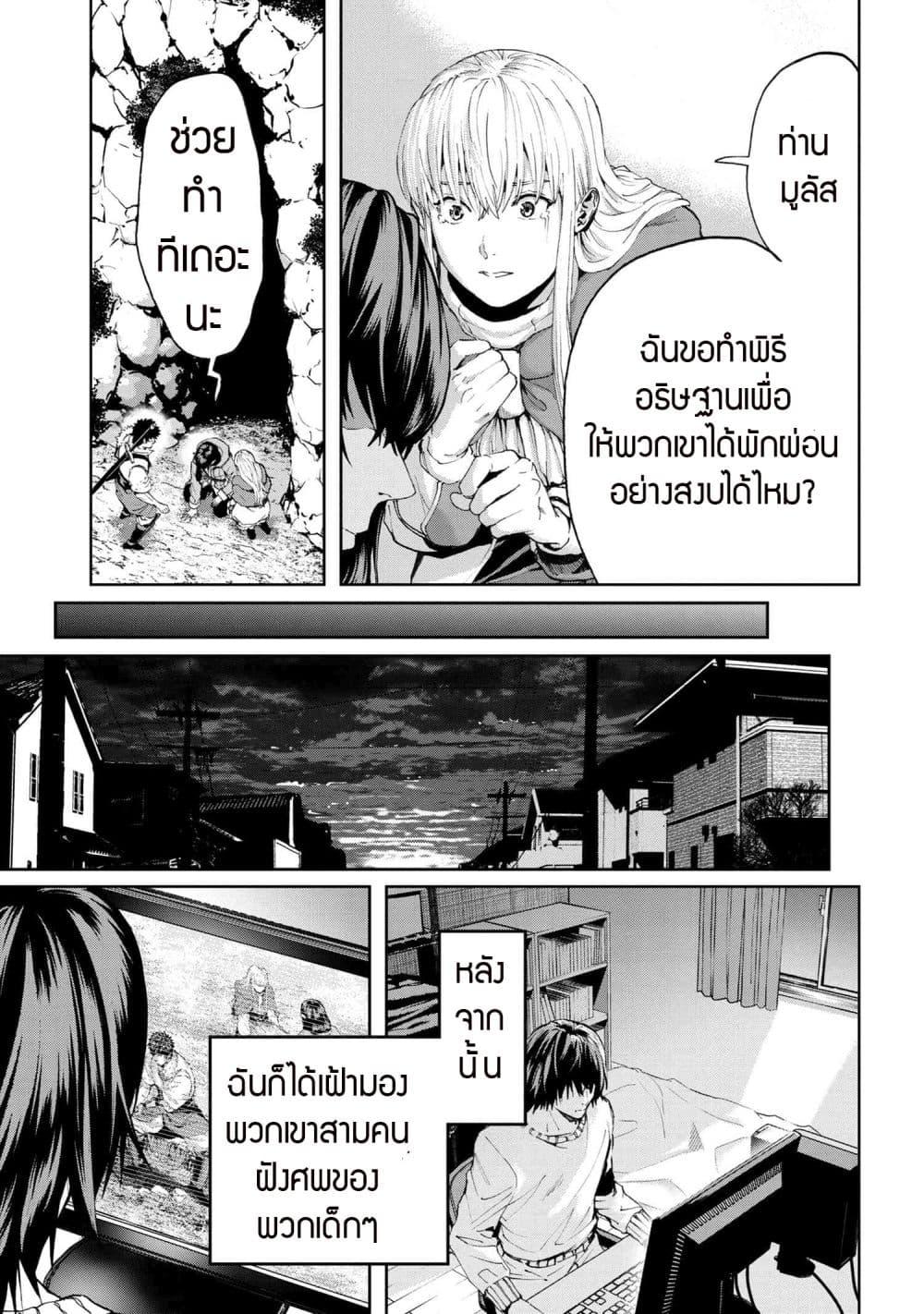 Manga-lc-com อ่านมังงะ อ่านการ์ตูน ออนไลน์ ฟรี Murazukuri Game no NPC ga Namami no Ningen to Shika Omoe Nai ตอนที่ 1 2 3 4 5 6 7 8 9 10 11 12 13 14 ฟรี ไม่มีโฆษณา Manga-lc - อ่าน มังงะ อ่าน การ์ตูน ออนไลน์ อ่านมังงะ ฟรี