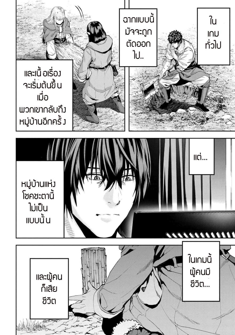 Manga-lc-com อ่านมังงะ อ่านการ์ตูน ออนไลน์ ฟรี Murazukuri Game no NPC ga Namami no Ningen to Shika Omoe Nai ตอนที่ 1 2 3 4 5 6 7 8 9 10 11 12 13 14 ฟรี ไม่มีโฆษณา Manga-lc - อ่าน มังงะ อ่าน การ์ตูน ออนไลน์ อ่านมังงะ ฟรี