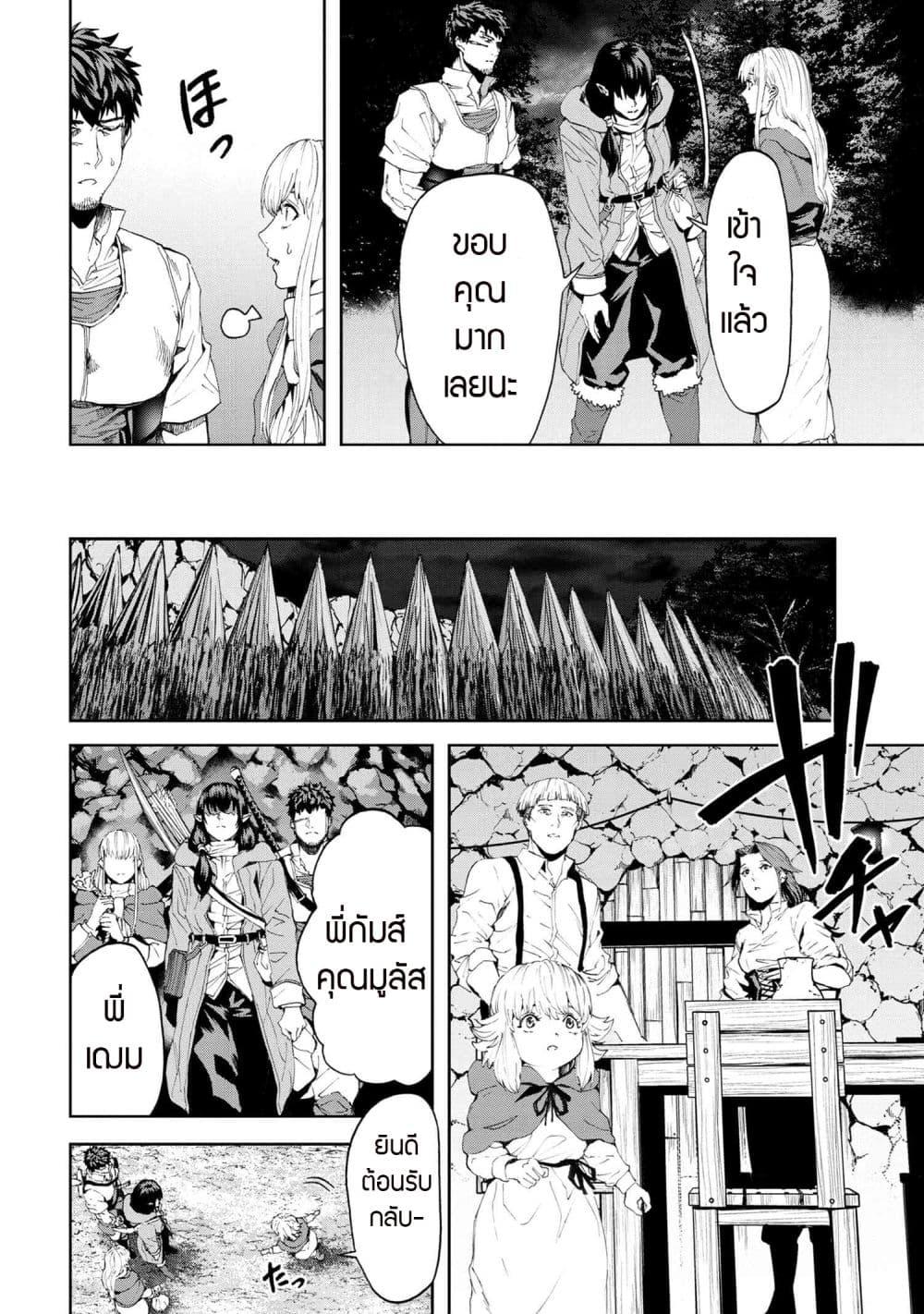 Manga-lc-com อ่านมังงะ อ่านการ์ตูน ออนไลน์ ฟรี Murazukuri Game no NPC ga Namami no Ningen to Shika Omoe Nai ตอนที่ 1 2 3 4 5 6 7 8 9 10 11 12 13 14 ฟรี ไม่มีโฆษณา Manga-lc - อ่าน มังงะ อ่าน การ์ตูน ออนไลน์ อ่านมังงะ ฟรี