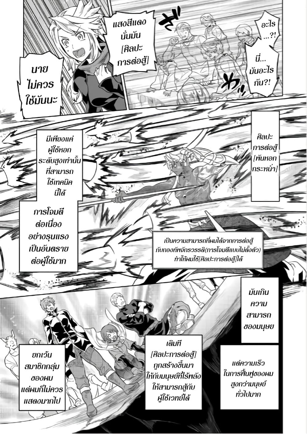 Manga-lc-com อ่านมังงะ อ่านการ์ตูน ออนไลน์ ฟรี ReMonster ตอนที่ 1 2 3 4 5 6 7 8 9 10 11 12 13 14 ฟรี ไม่มีโฆษณา Manga-lc - อ่าน มังงะ อ่าน การ์ตูน ออนไลน์ อ่านมังงะ ฟรี