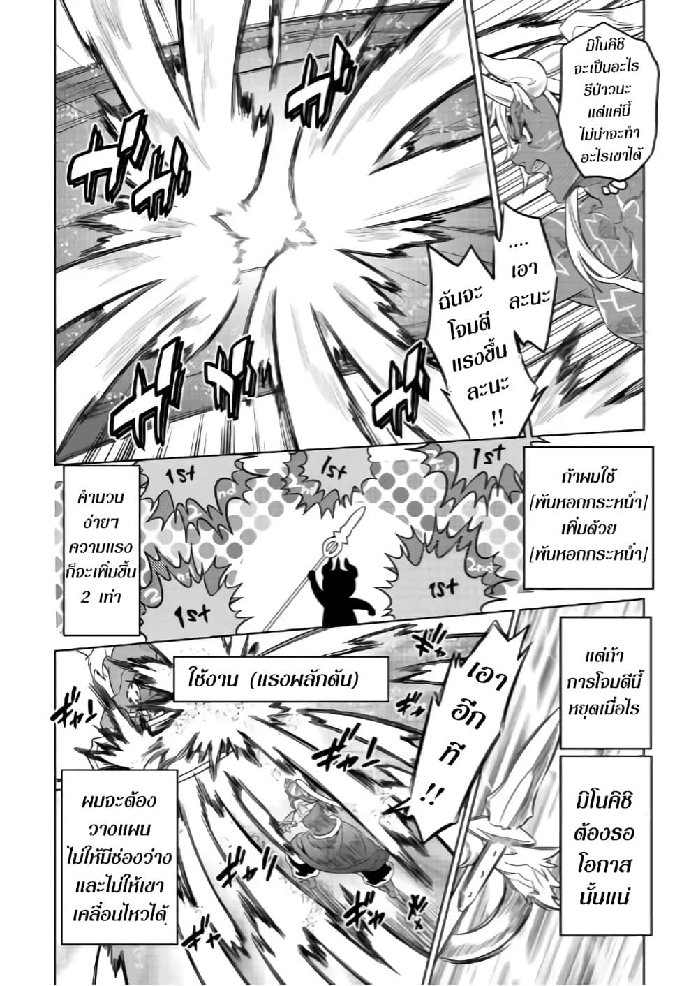 Manga-lc-com อ่านมังงะ อ่านการ์ตูน ออนไลน์ ฟรี ReMonster ตอนที่ 1 2 3 4 5 6 7 8 9 10 11 12 13 14 ฟรี ไม่มีโฆษณา Manga-lc - อ่าน มังงะ อ่าน การ์ตูน ออนไลน์ อ่านมังงะ ฟรี