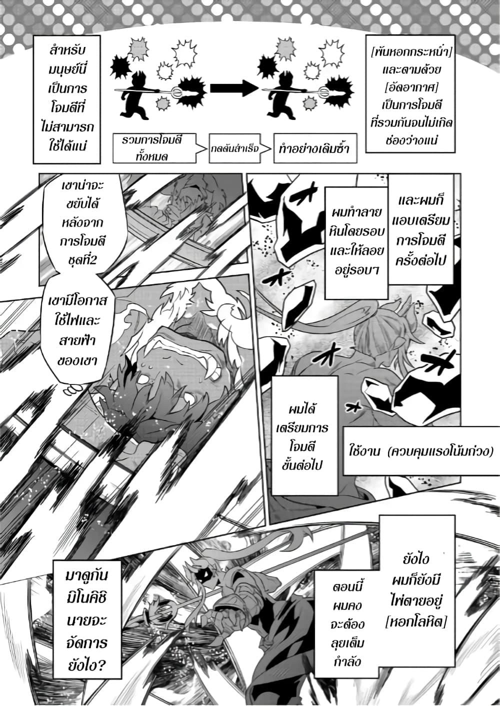 Manga-lc-com อ่านมังงะ อ่านการ์ตูน ออนไลน์ ฟรี ReMonster ตอนที่ 1 2 3 4 5 6 7 8 9 10 11 12 13 14 ฟรี ไม่มีโฆษณา Manga-lc - อ่าน มังงะ อ่าน การ์ตูน ออนไลน์ อ่านมังงะ ฟรี