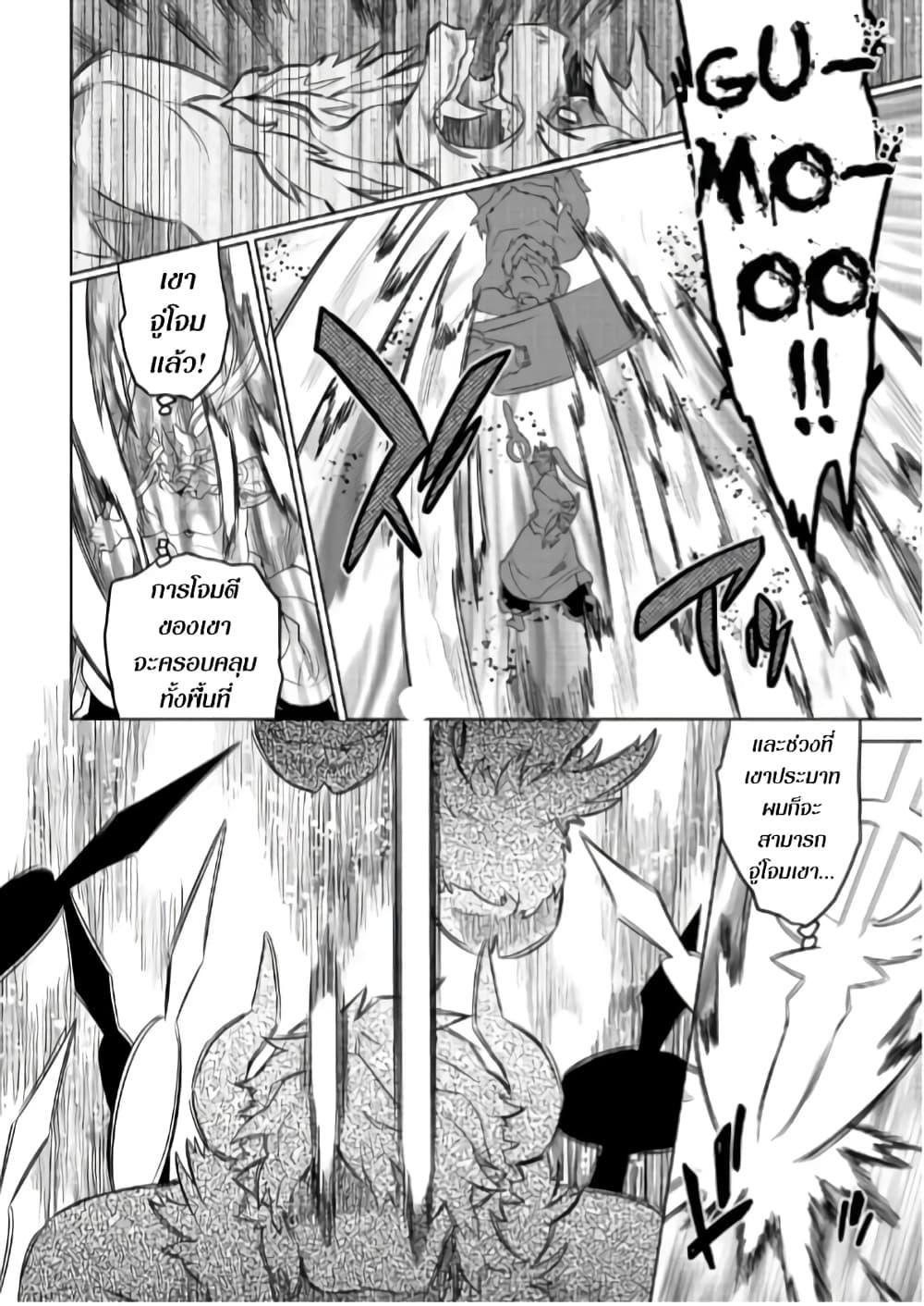 Manga-lc-com อ่านมังงะ อ่านการ์ตูน ออนไลน์ ฟรี ReMonster ตอนที่ 1 2 3 4 5 6 7 8 9 10 11 12 13 14 ฟรี ไม่มีโฆษณา Manga-lc - อ่าน มังงะ อ่าน การ์ตูน ออนไลน์ อ่านมังงะ ฟรี