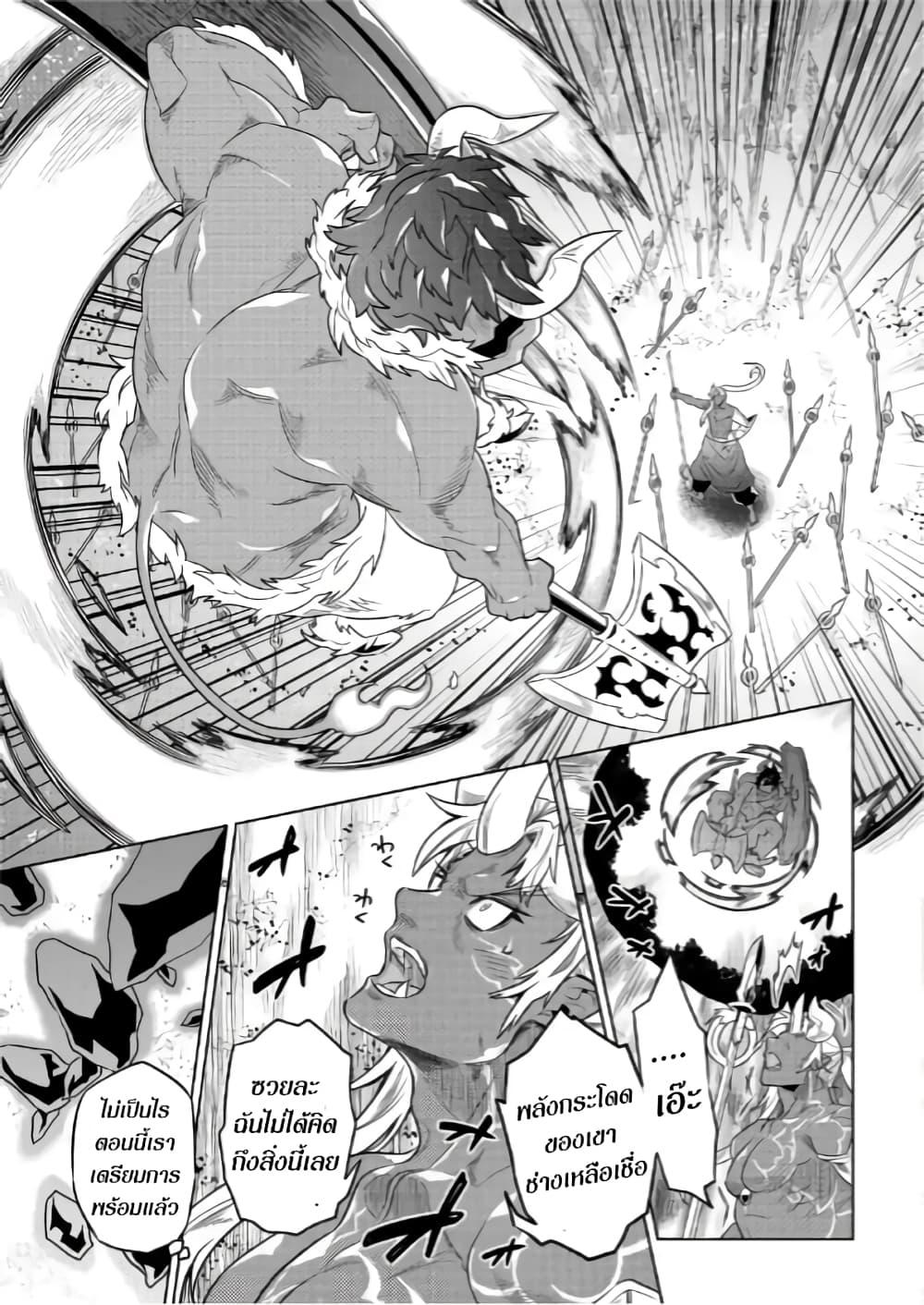 Manga-lc-com อ่านมังงะ อ่านการ์ตูน ออนไลน์ ฟรี ReMonster ตอนที่ 1 2 3 4 5 6 7 8 9 10 11 12 13 14 ฟรี ไม่มีโฆษณา Manga-lc - อ่าน มังงะ อ่าน การ์ตูน ออนไลน์ อ่านมังงะ ฟรี