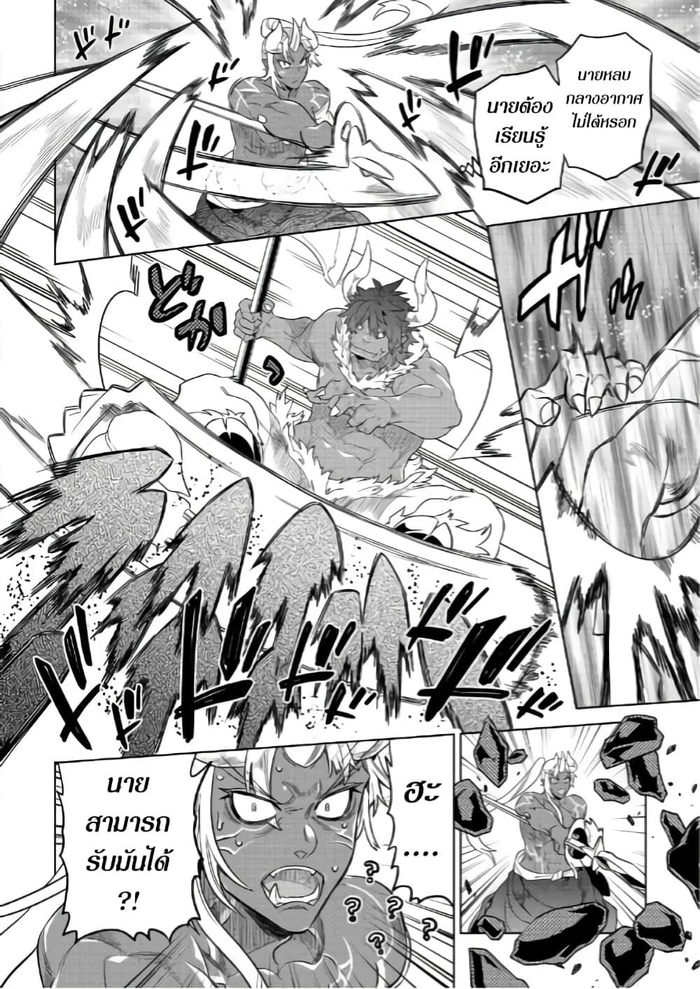 Manga-lc-com อ่านมังงะ อ่านการ์ตูน ออนไลน์ ฟรี ReMonster ตอนที่ 1 2 3 4 5 6 7 8 9 10 11 12 13 14 ฟรี ไม่มีโฆษณา Manga-lc - อ่าน มังงะ อ่าน การ์ตูน ออนไลน์ อ่านมังงะ ฟรี