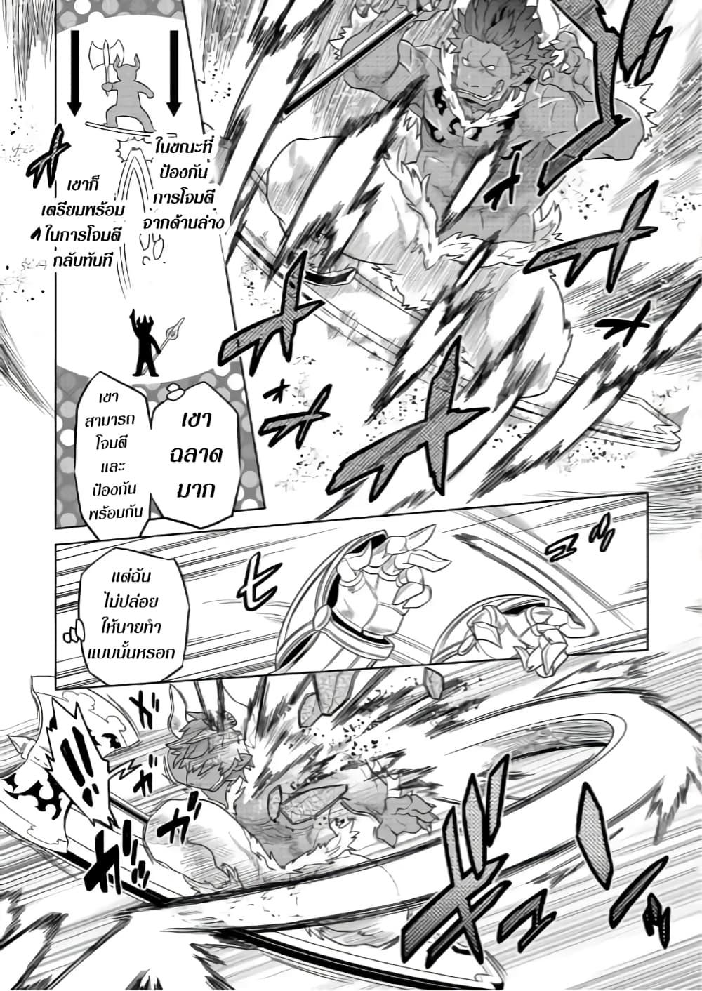 Manga-lc-com อ่านมังงะ อ่านการ์ตูน ออนไลน์ ฟรี ReMonster ตอนที่ 1 2 3 4 5 6 7 8 9 10 11 12 13 14 ฟรี ไม่มีโฆษณา Manga-lc - อ่าน มังงะ อ่าน การ์ตูน ออนไลน์ อ่านมังงะ ฟรี