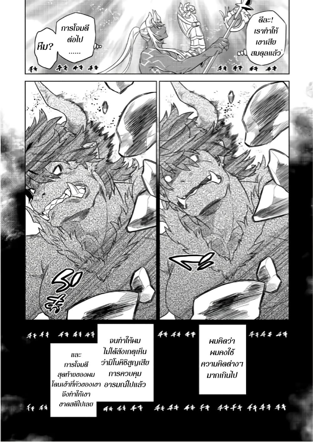 Manga-lc-com อ่านมังงะ อ่านการ์ตูน ออนไลน์ ฟรี ReMonster ตอนที่ 1 2 3 4 5 6 7 8 9 10 11 12 13 14 ฟรี ไม่มีโฆษณา Manga-lc - อ่าน มังงะ อ่าน การ์ตูน ออนไลน์ อ่านมังงะ ฟรี
