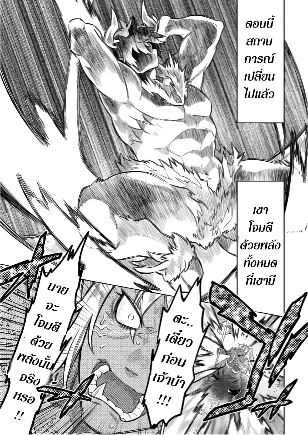 Manga-lc-com อ่านมังงะ อ่านการ์ตูน ออนไลน์ ฟรี ReMonster ตอนที่ 1 2 3 4 5 6 7 8 9 10 11 12 13 14 ฟรี ไม่มีโฆษณา Manga-lc - อ่าน มังงะ อ่าน การ์ตูน ออนไลน์ อ่านมังงะ ฟรี