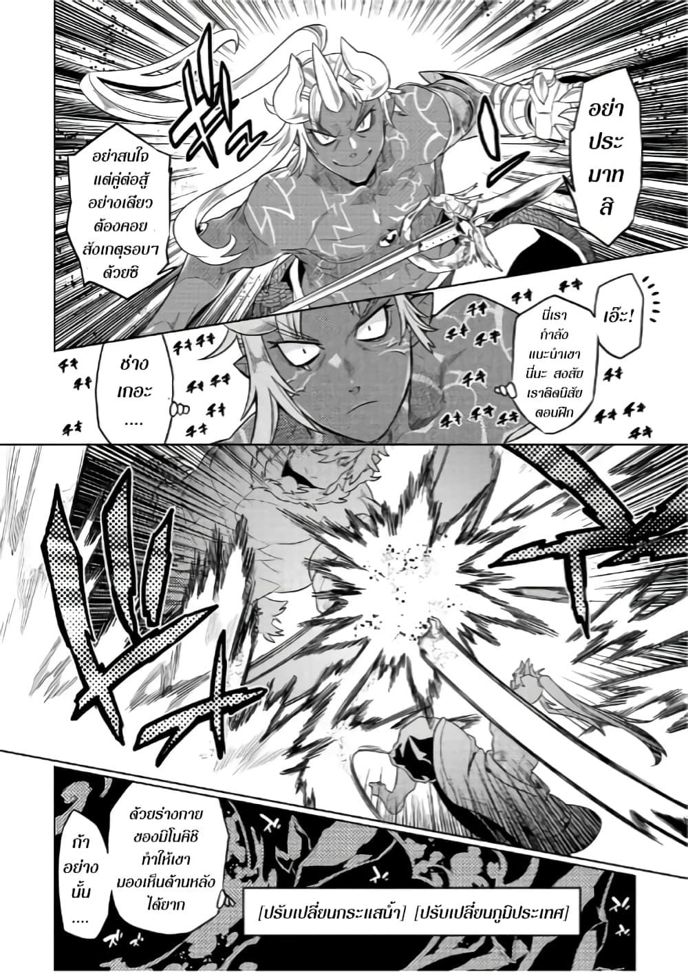 Manga-lc-com อ่านมังงะ อ่านการ์ตูน ออนไลน์ ฟรี ReMonster ตอนที่ 1 2 3 4 5 6 7 8 9 10 11 12 13 14 ฟรี ไม่มีโฆษณา Manga-lc - อ่าน มังงะ อ่าน การ์ตูน ออนไลน์ อ่านมังงะ ฟรี