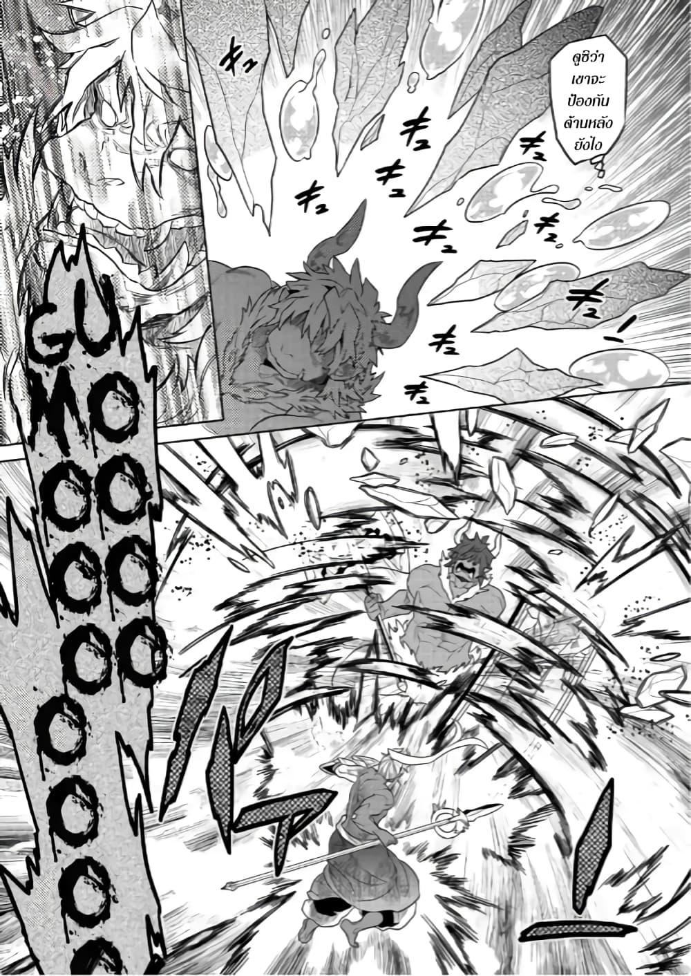 Manga-lc-com อ่านมังงะ อ่านการ์ตูน ออนไลน์ ฟรี ReMonster ตอนที่ 1 2 3 4 5 6 7 8 9 10 11 12 13 14 ฟรี ไม่มีโฆษณา Manga-lc - อ่าน มังงะ อ่าน การ์ตูน ออนไลน์ อ่านมังงะ ฟรี