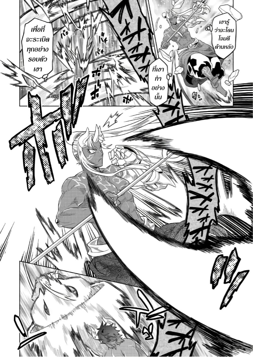 Manga-lc-com อ่านมังงะ อ่านการ์ตูน ออนไลน์ ฟรี ReMonster ตอนที่ 1 2 3 4 5 6 7 8 9 10 11 12 13 14 ฟรี ไม่มีโฆษณา Manga-lc - อ่าน มังงะ อ่าน การ์ตูน ออนไลน์ อ่านมังงะ ฟรี