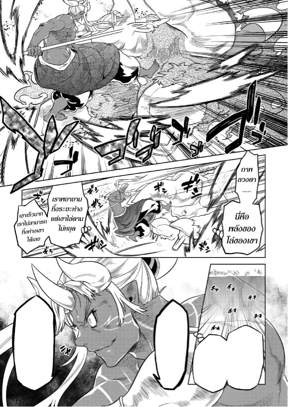 Manga-lc-com อ่านมังงะ อ่านการ์ตูน ออนไลน์ ฟรี ReMonster ตอนที่ 1 2 3 4 5 6 7 8 9 10 11 12 13 14 ฟรี ไม่มีโฆษณา Manga-lc - อ่าน มังงะ อ่าน การ์ตูน ออนไลน์ อ่านมังงะ ฟรี