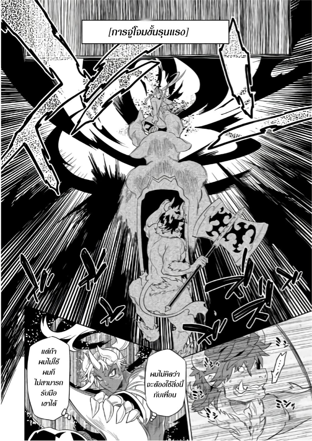 Manga-lc-com อ่านมังงะ อ่านการ์ตูน ออนไลน์ ฟรี ReMonster ตอนที่ 1 2 3 4 5 6 7 8 9 10 11 12 13 14 ฟรี ไม่มีโฆษณา Manga-lc - อ่าน มังงะ อ่าน การ์ตูน ออนไลน์ อ่านมังงะ ฟรี