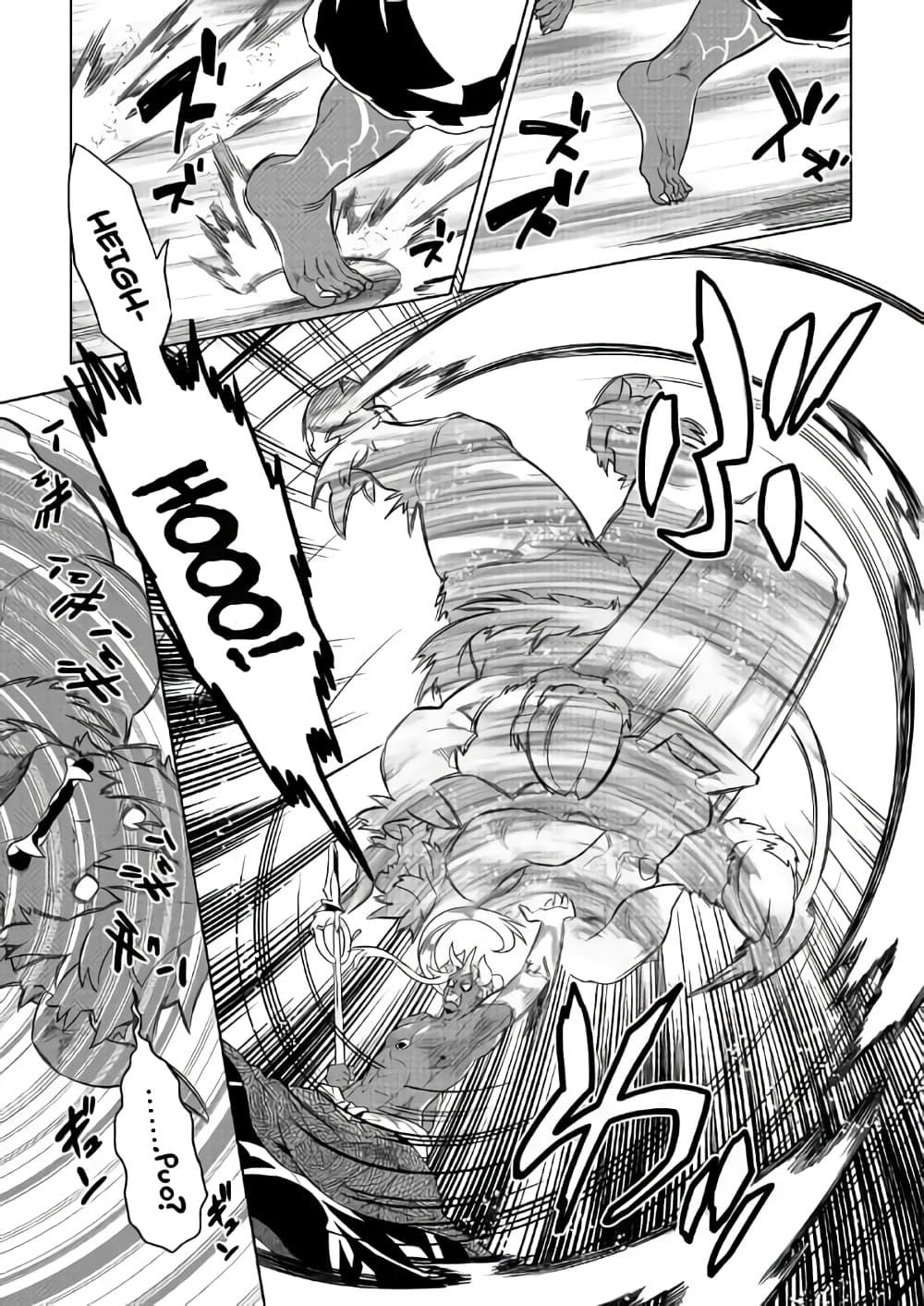 Manga-lc-com อ่านมังงะ อ่านการ์ตูน ออนไลน์ ฟรี ReMonster ตอนที่ 1 2 3 4 5 6 7 8 9 10 11 12 13 14 ฟรี ไม่มีโฆษณา Manga-lc - อ่าน มังงะ อ่าน การ์ตูน ออนไลน์ อ่านมังงะ ฟรี