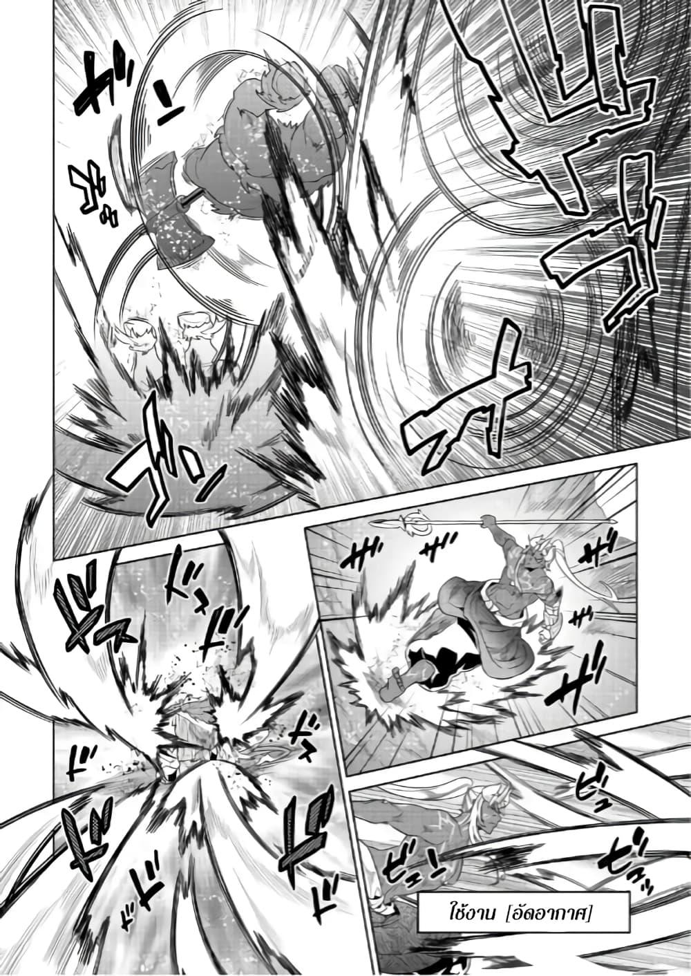 Manga-lc-com อ่านมังงะ อ่านการ์ตูน ออนไลน์ ฟรี ReMonster ตอนที่ 1 2 3 4 5 6 7 8 9 10 11 12 13 14 ฟรี ไม่มีโฆษณา Manga-lc - อ่าน มังงะ อ่าน การ์ตูน ออนไลน์ อ่านมังงะ ฟรี