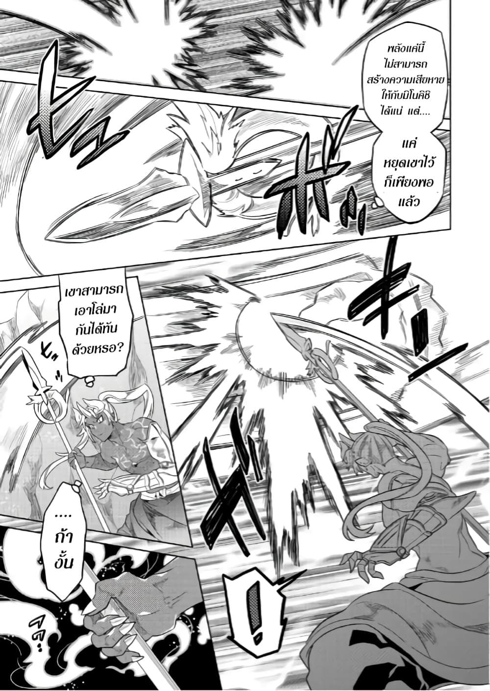 Manga-lc-com อ่านมังงะ อ่านการ์ตูน ออนไลน์ ฟรี ReMonster ตอนที่ 1 2 3 4 5 6 7 8 9 10 11 12 13 14 ฟรี ไม่มีโฆษณา Manga-lc - อ่าน มังงะ อ่าน การ์ตูน ออนไลน์ อ่านมังงะ ฟรี