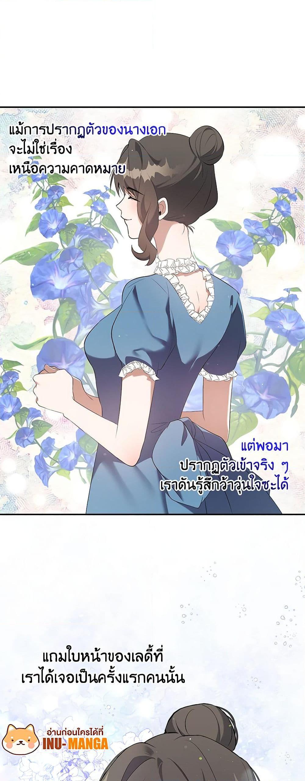 Manga-lc-com อ่านมังงะ อ่านการ์ตูน ออนไลน์ ฟรี A Male Protagonist Is Blocking My Way ตอนที่ 1 2 3 4 5 6 7 8 9 10 11 12 13 14 ฟรี ไม่มีโฆษณา Manga-lc - อ่าน มังงะ อ่าน การ์ตูน ออนไลน์ อ่านมังงะ ฟรี