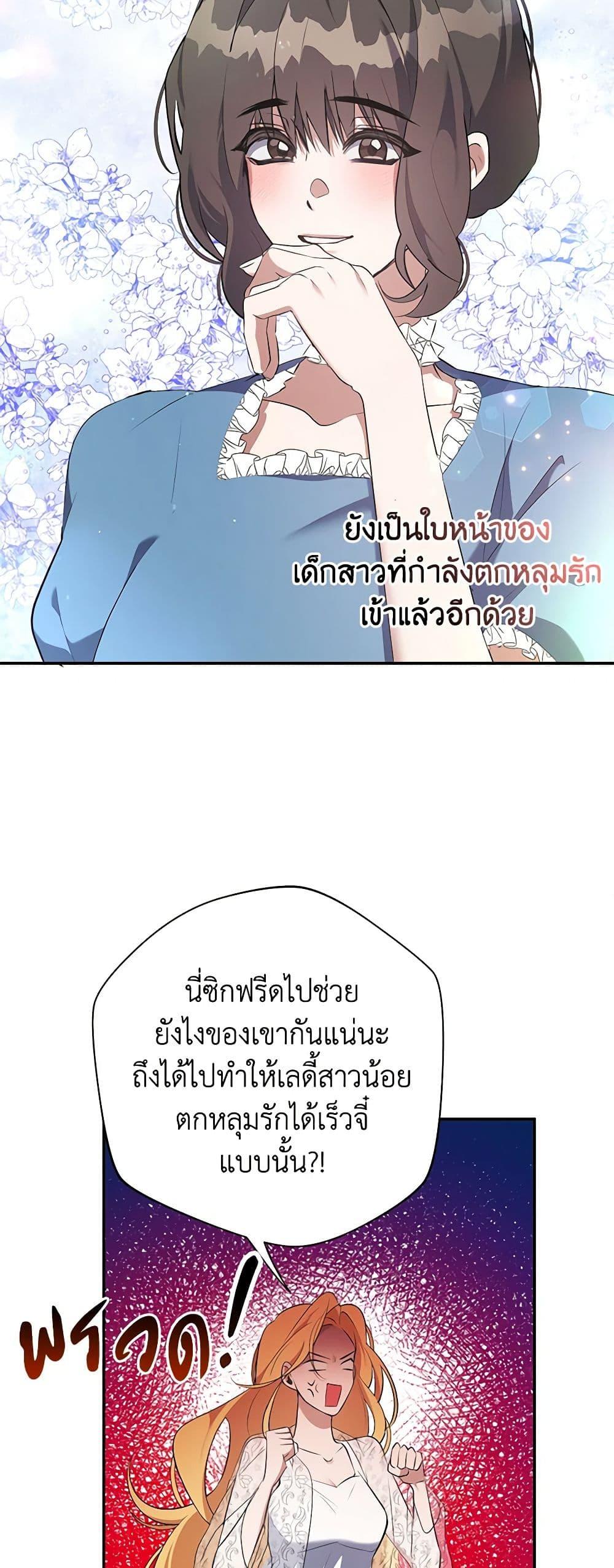 Manga-lc-com อ่านมังงะ อ่านการ์ตูน ออนไลน์ ฟรี A Male Protagonist Is Blocking My Way ตอนที่ 1 2 3 4 5 6 7 8 9 10 11 12 13 14 ฟรี ไม่มีโฆษณา Manga-lc - อ่าน มังงะ อ่าน การ์ตูน ออนไลน์ อ่านมังงะ ฟรี