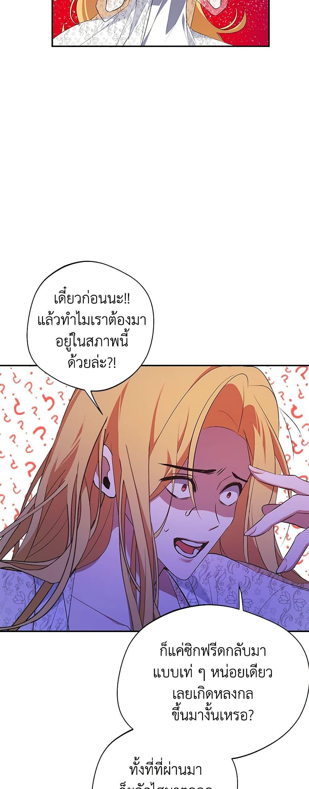 Manga-lc-com อ่านมังงะ อ่านการ์ตูน ออนไลน์ ฟรี A Male Protagonist Is Blocking My Way ตอนที่ 1 2 3 4 5 6 7 8 9 10 11 12 13 14 ฟรี ไม่มีโฆษณา Manga-lc - อ่าน มังงะ อ่าน การ์ตูน ออนไลน์ อ่านมังงะ ฟรี