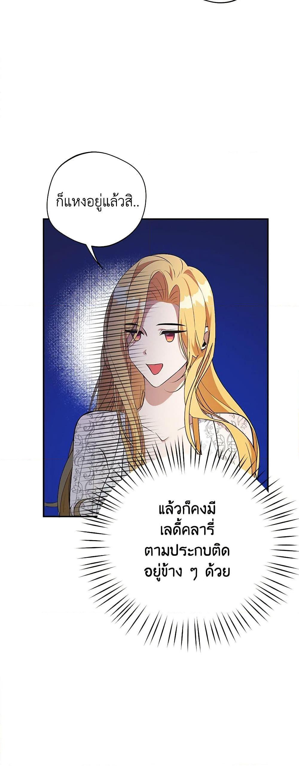 Manga-lc-com อ่านมังงะ อ่านการ์ตูน ออนไลน์ ฟรี A Male Protagonist Is Blocking My Way ตอนที่ 1 2 3 4 5 6 7 8 9 10 11 12 13 14 ฟรี ไม่มีโฆษณา Manga-lc - อ่าน มังงะ อ่าน การ์ตูน ออนไลน์ อ่านมังงะ ฟรี