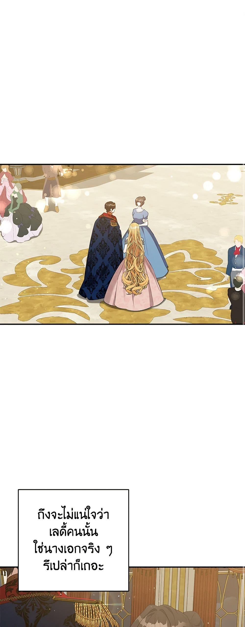 Manga-lc-com อ่านมังงะ อ่านการ์ตูน ออนไลน์ ฟรี A Male Protagonist Is Blocking My Way ตอนที่ 1 2 3 4 5 6 7 8 9 10 11 12 13 14 ฟรี ไม่มีโฆษณา Manga-lc - อ่าน มังงะ อ่าน การ์ตูน ออนไลน์ อ่านมังงะ ฟรี