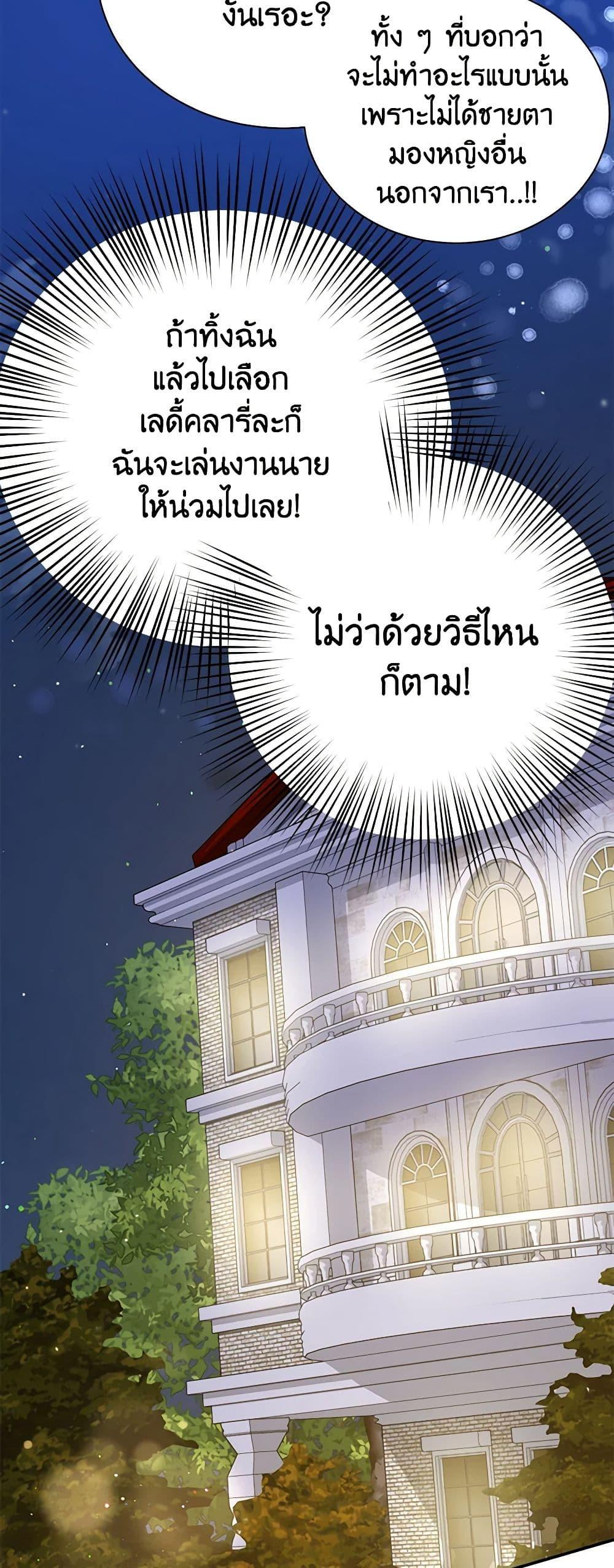 Manga-lc-com อ่านมังงะ อ่านการ์ตูน ออนไลน์ ฟรี A Male Protagonist Is Blocking My Way ตอนที่ 1 2 3 4 5 6 7 8 9 10 11 12 13 14 ฟรี ไม่มีโฆษณา Manga-lc - อ่าน มังงะ อ่าน การ์ตูน ออนไลน์ อ่านมังงะ ฟรี