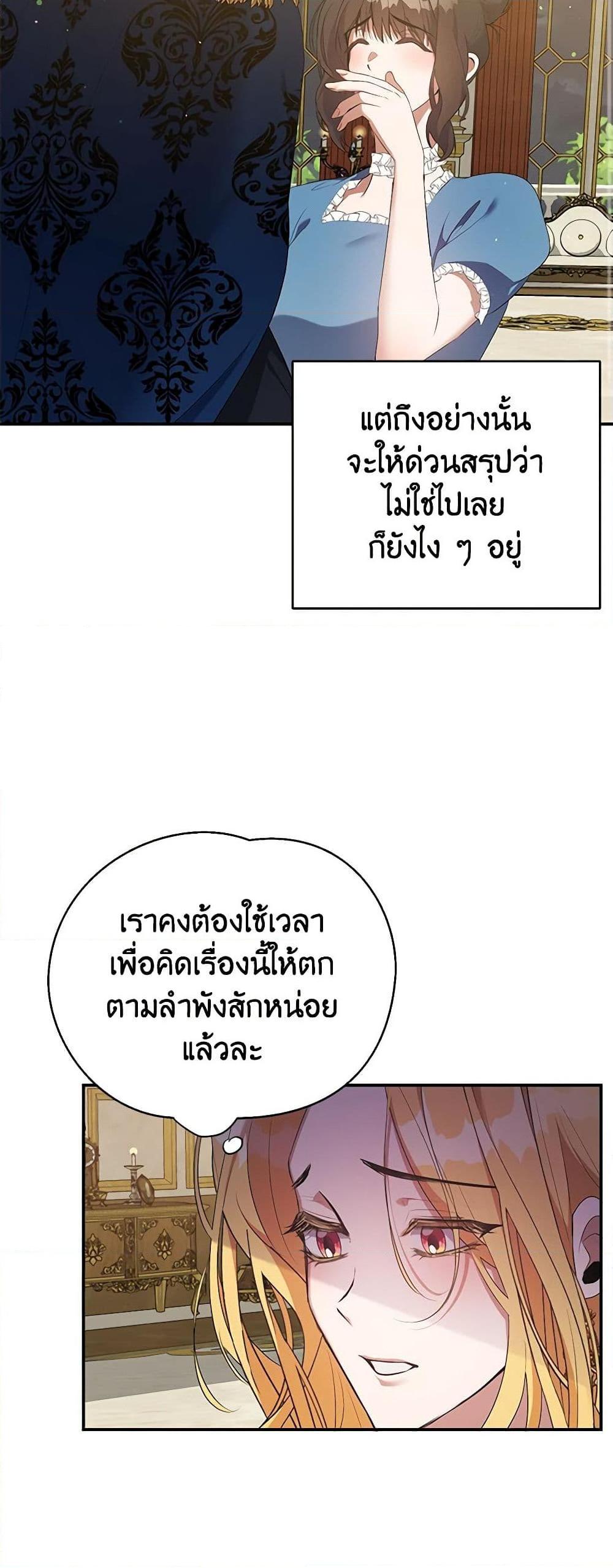 Manga-lc-com อ่านมังงะ อ่านการ์ตูน ออนไลน์ ฟรี A Male Protagonist Is Blocking My Way ตอนที่ 1 2 3 4 5 6 7 8 9 10 11 12 13 14 ฟรี ไม่มีโฆษณา Manga-lc - อ่าน มังงะ อ่าน การ์ตูน ออนไลน์ อ่านมังงะ ฟรี