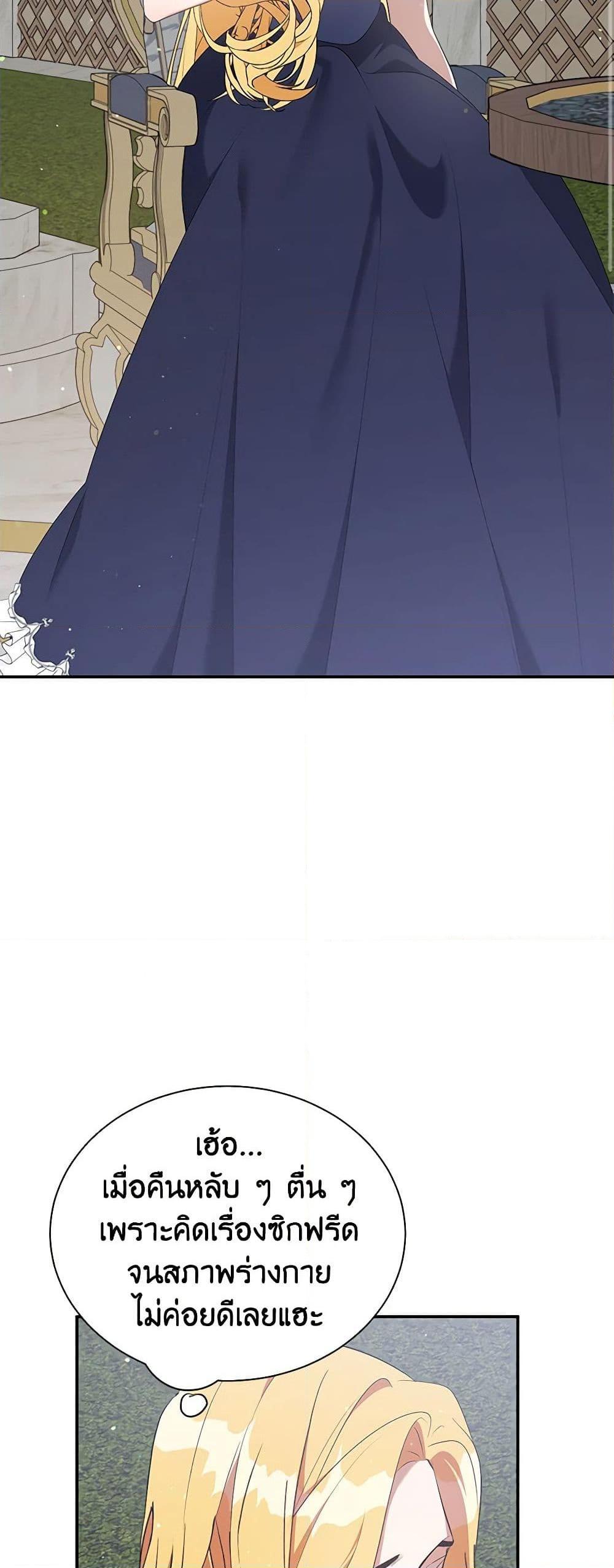 Manga-lc-com อ่านมังงะ อ่านการ์ตูน ออนไลน์ ฟรี A Male Protagonist Is Blocking My Way ตอนที่ 1 2 3 4 5 6 7 8 9 10 11 12 13 14 ฟรี ไม่มีโฆษณา Manga-lc - อ่าน มังงะ อ่าน การ์ตูน ออนไลน์ อ่านมังงะ ฟรี