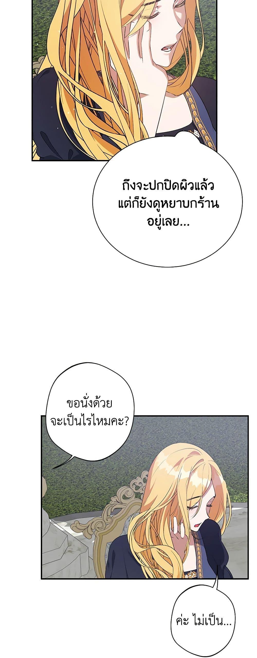 Manga-lc-com อ่านมังงะ อ่านการ์ตูน ออนไลน์ ฟรี A Male Protagonist Is Blocking My Way ตอนที่ 1 2 3 4 5 6 7 8 9 10 11 12 13 14 ฟรี ไม่มีโฆษณา Manga-lc - อ่าน มังงะ อ่าน การ์ตูน ออนไลน์ อ่านมังงะ ฟรี