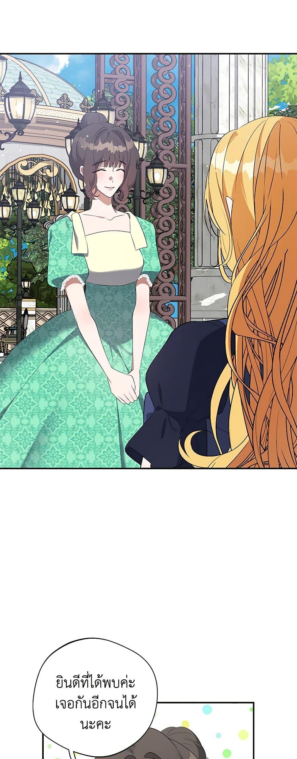 Manga-lc-com อ่านมังงะ อ่านการ์ตูน ออนไลน์ ฟรี A Male Protagonist Is Blocking My Way ตอนที่ 1 2 3 4 5 6 7 8 9 10 11 12 13 14 ฟรี ไม่มีโฆษณา Manga-lc - อ่าน มังงะ อ่าน การ์ตูน ออนไลน์ อ่านมังงะ ฟรี
