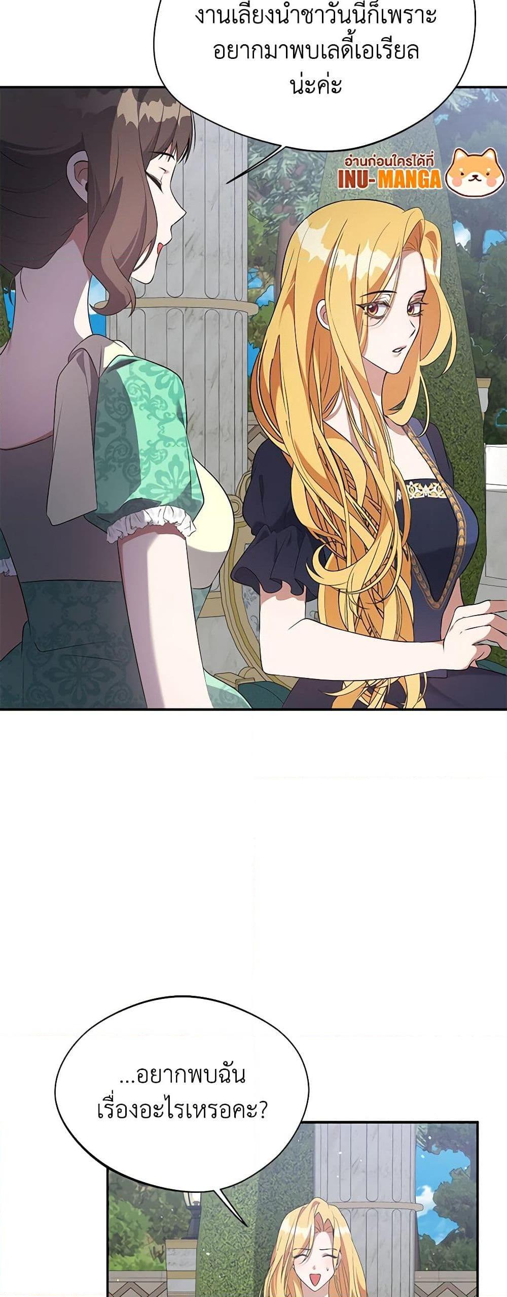 Manga-lc-com อ่านมังงะ อ่านการ์ตูน ออนไลน์ ฟรี A Male Protagonist Is Blocking My Way ตอนที่ 1 2 3 4 5 6 7 8 9 10 11 12 13 14 ฟรี ไม่มีโฆษณา Manga-lc - อ่าน มังงะ อ่าน การ์ตูน ออนไลน์ อ่านมังงะ ฟรี