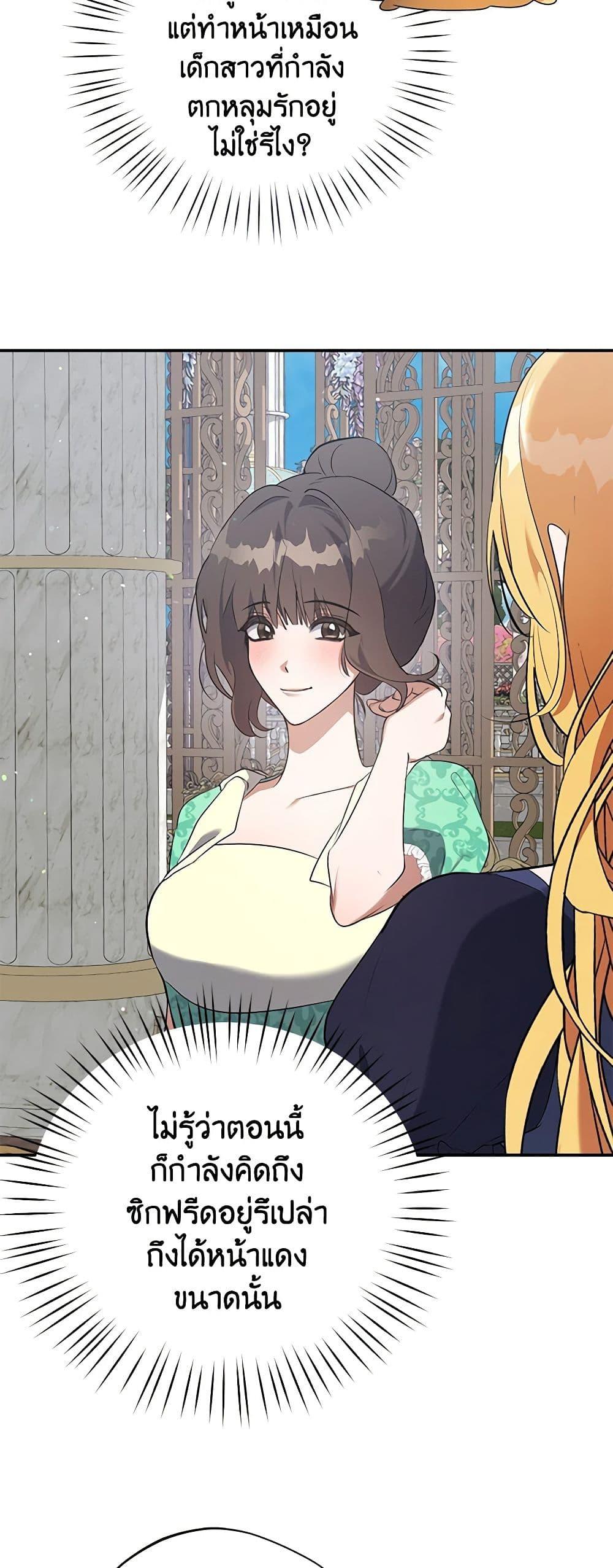 Manga-lc-com อ่านมังงะ อ่านการ์ตูน ออนไลน์ ฟรี A Male Protagonist Is Blocking My Way ตอนที่ 1 2 3 4 5 6 7 8 9 10 11 12 13 14 ฟรี ไม่มีโฆษณา Manga-lc - อ่าน มังงะ อ่าน การ์ตูน ออนไลน์ อ่านมังงะ ฟรี